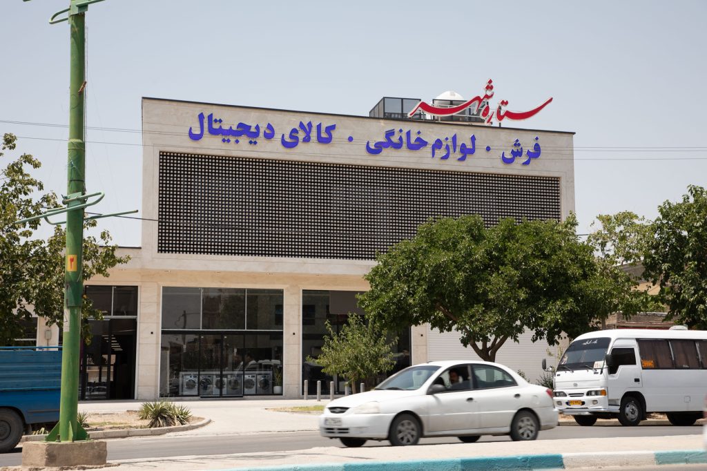 آجر نما