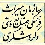 آجر نما