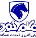 آجر نما