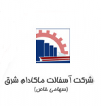 آجر نما