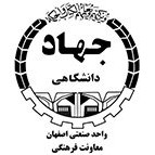 آجر نما