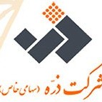 آجر نما
