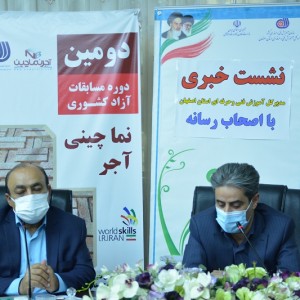 آجر نماچین آجر نما