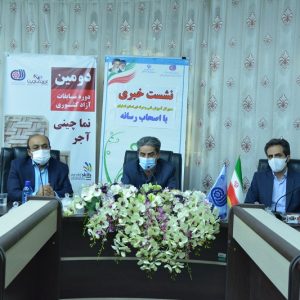 آجر نماچین آجر نما