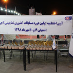آجر نما