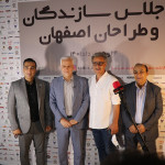 آجر نما