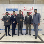 آجر نما